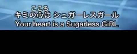 Sugarless GiRL cover image