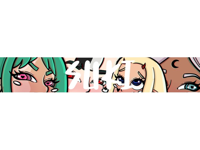 ♡♡ SUKI ♡♡ banner image