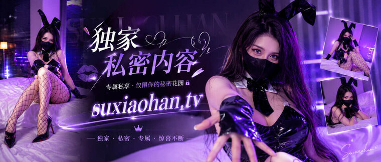 苏小涵 cover image