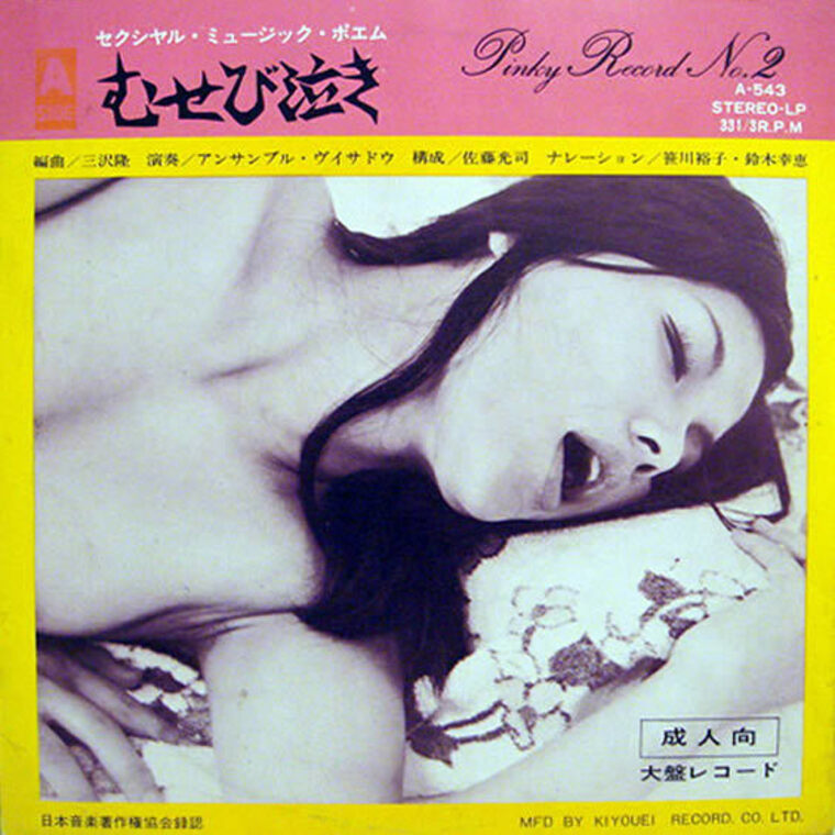 Sisley cover image