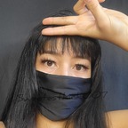 Mia avatar
