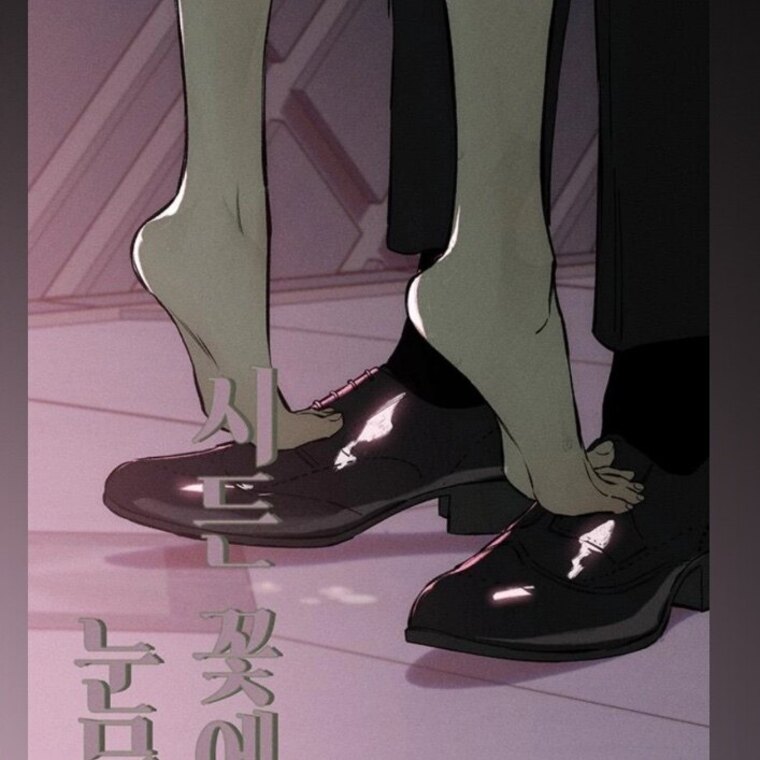 𝕲𝖔𝖇𝖑𝖎𝖓 cover image