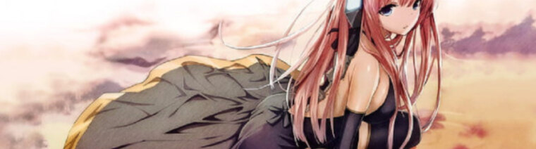 The Erotiqua banner image