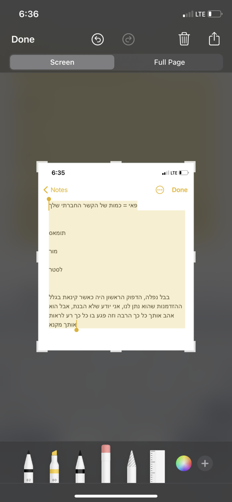 ג'אנאה תומאס cover image