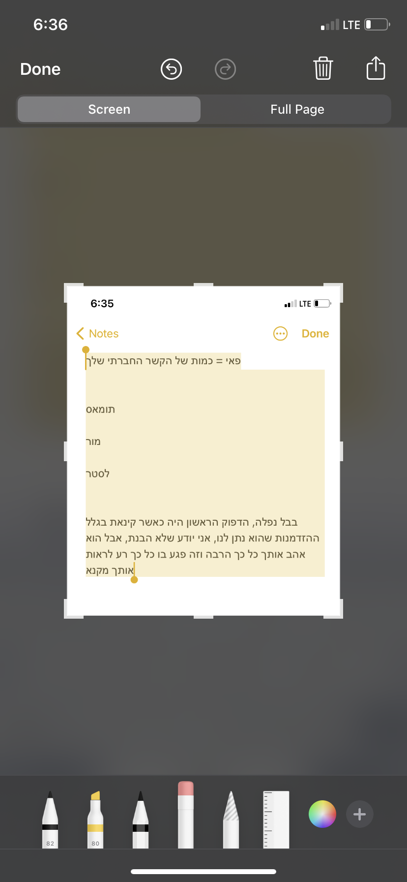 ג'אנאה תומאס banner image