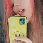 Maar avatar