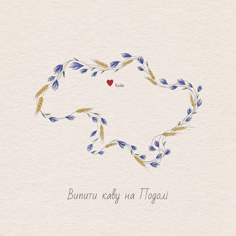 Diemon Ukraine cover image