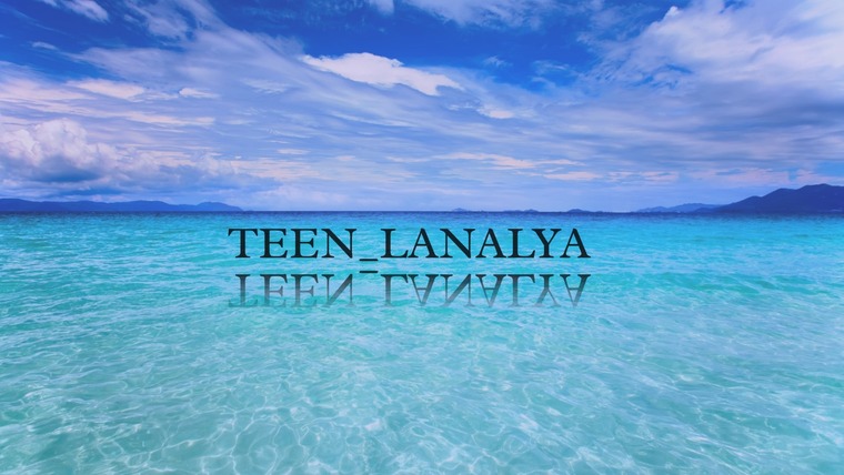 Lanelya cover image