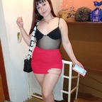 Celeste Bisbal avatar