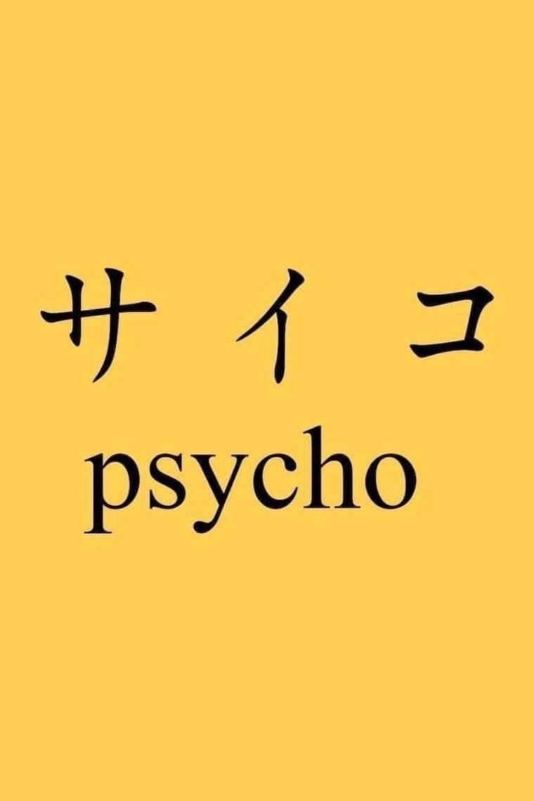 Lababyy cover image