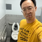 Sexy Sad Asian Man avatar