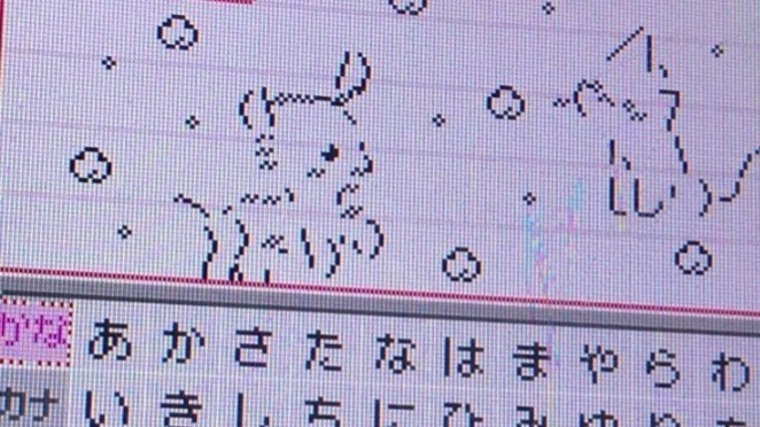 tiharu cover image