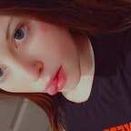 Kylie Vanilla avatar