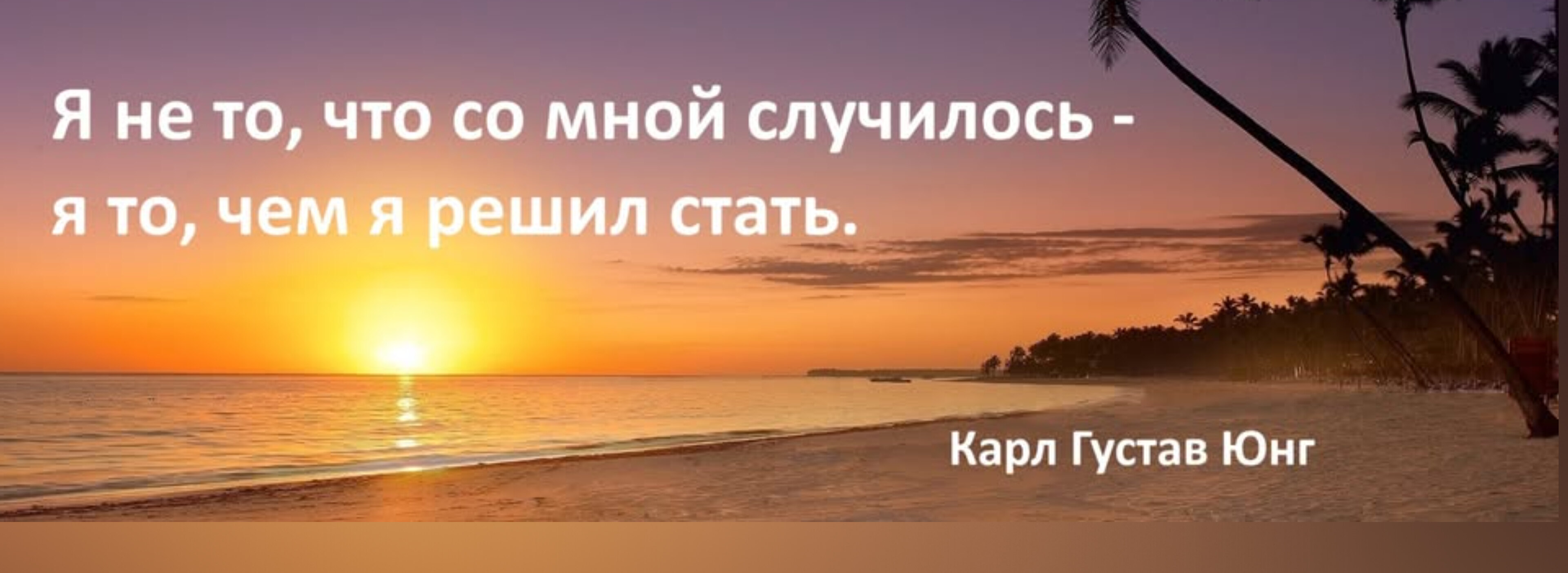 Psychologist Vitaliy banner image