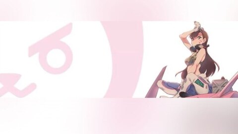 hana cover image