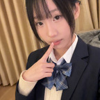 Urumi avatar