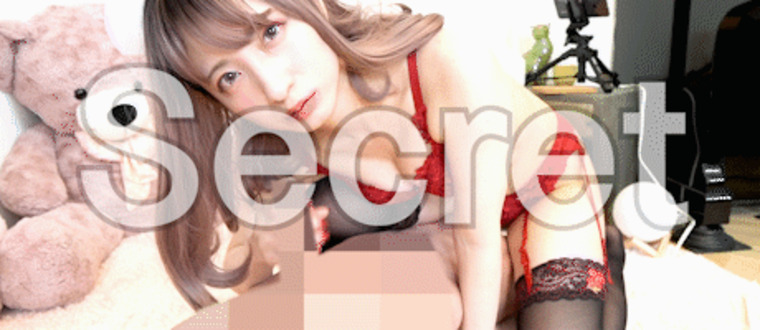 UuChan!Sensual ASMR cover image