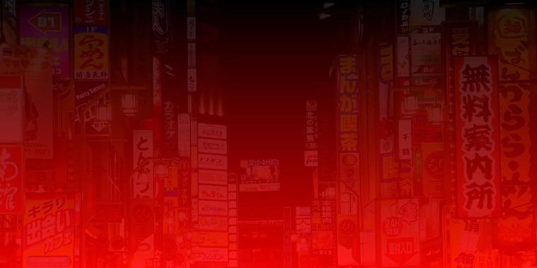Ness banner image