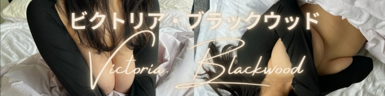 Vicky Black x banner image
