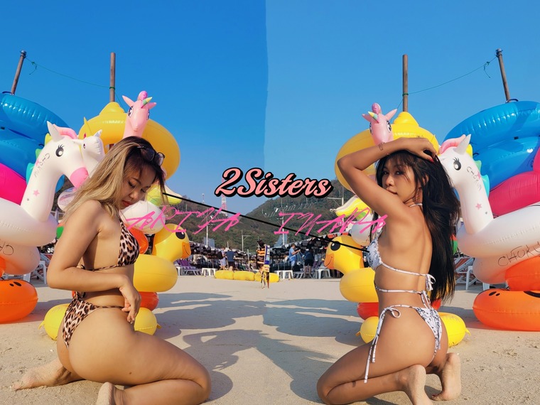 Ariya&amp;Inapa cover image