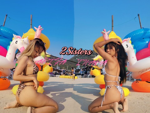 Ariya&Inapa cover image