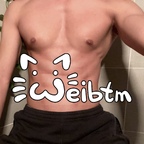Weibtm avatar