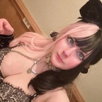 Stebee Rae avatar