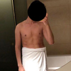 Xnotthatone avatar