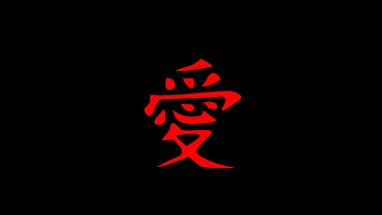 rage cover image
