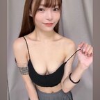 Amber avatar