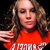Chloé Marie avatar