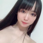Yua🍒 avatar