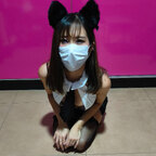 Yuki Chan avatar
