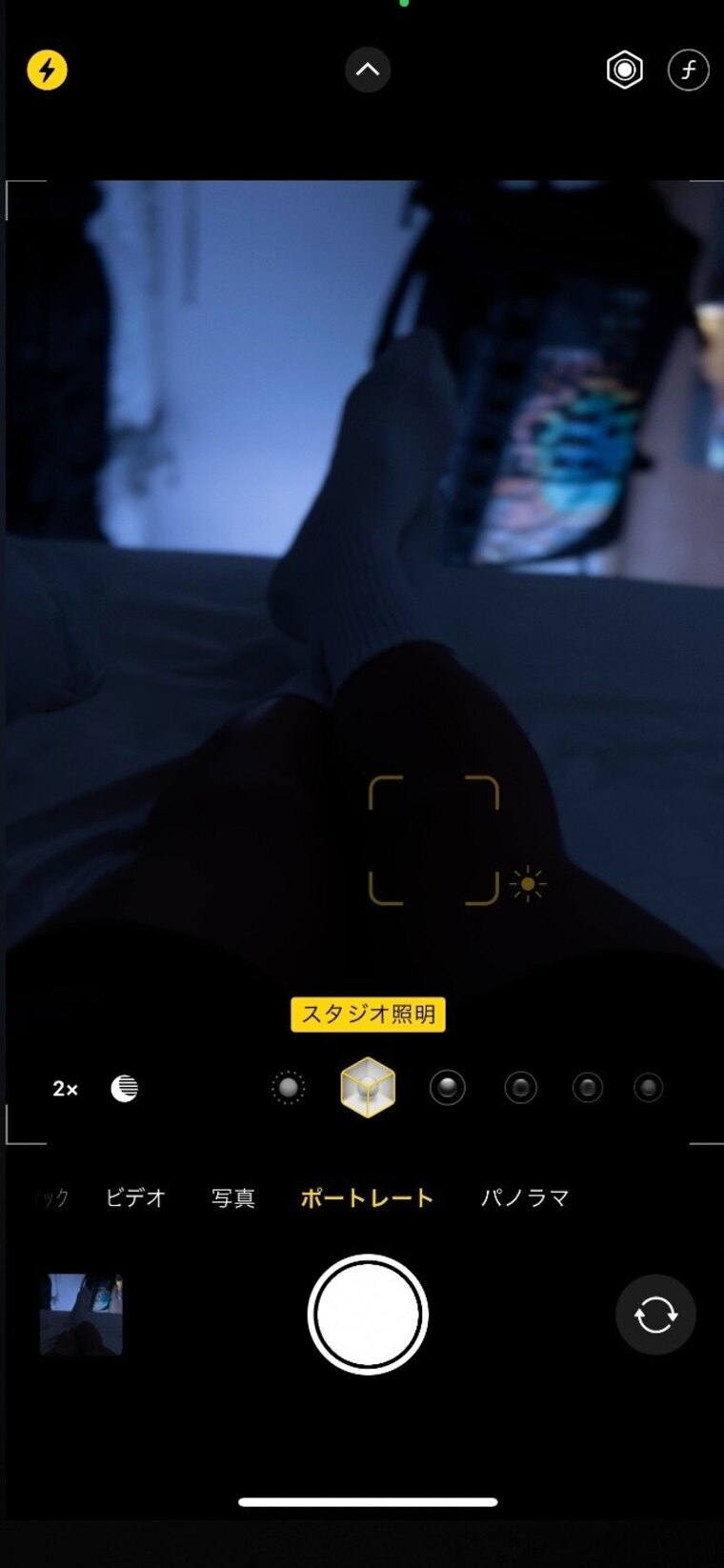 yuto cover image