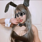 Yuumii 🍓 avatar
